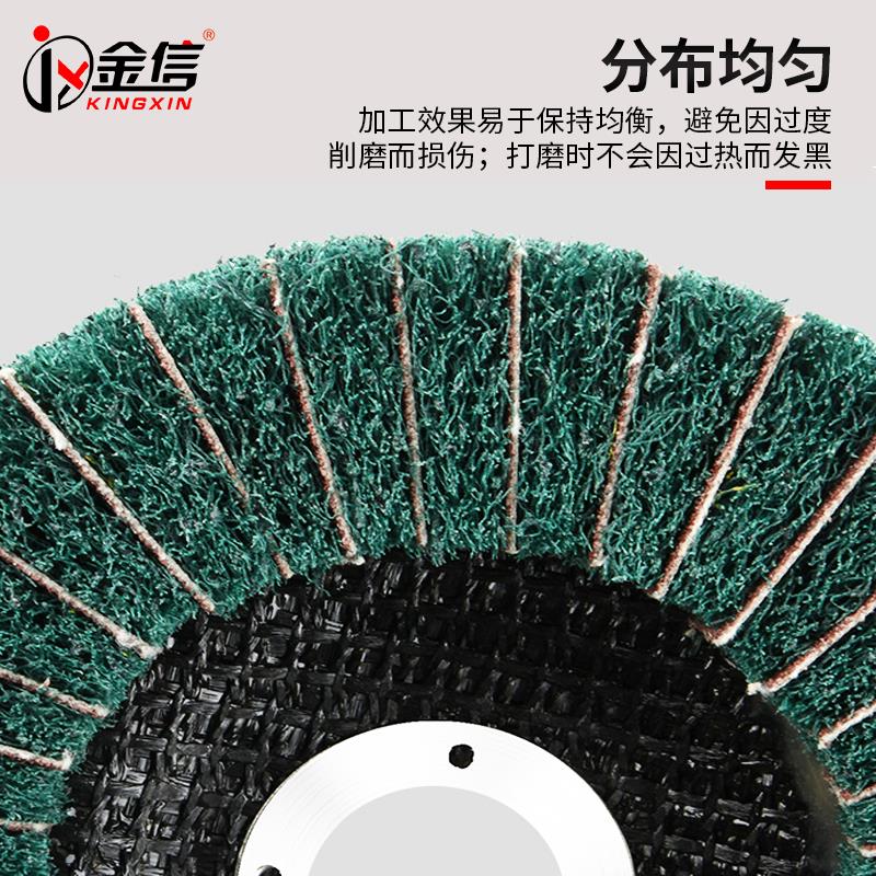 除锈打磨神器抛光轮角磨机百洁布不锈钢拉丝工具清洁栏杆磨光金属