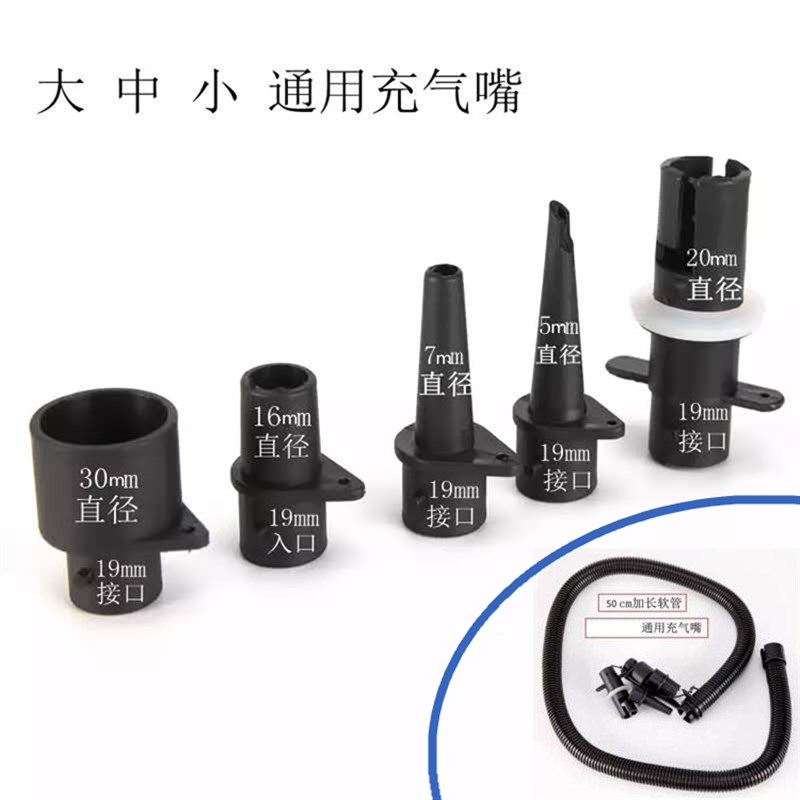 HT316.HT338.HT378充气泵专用软管气嘴接头充气床垫沙发帐篷气模