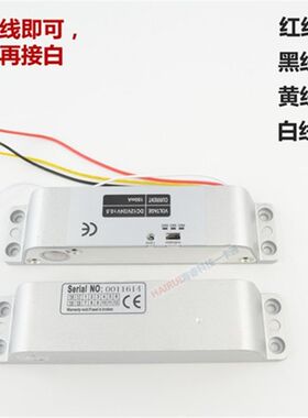 明装电插锁 门禁挂装电子锁 铁门木门电控锁侧装电插锁12V/24V