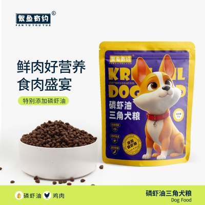繁鱼有约成犬幼犬通用狗粮