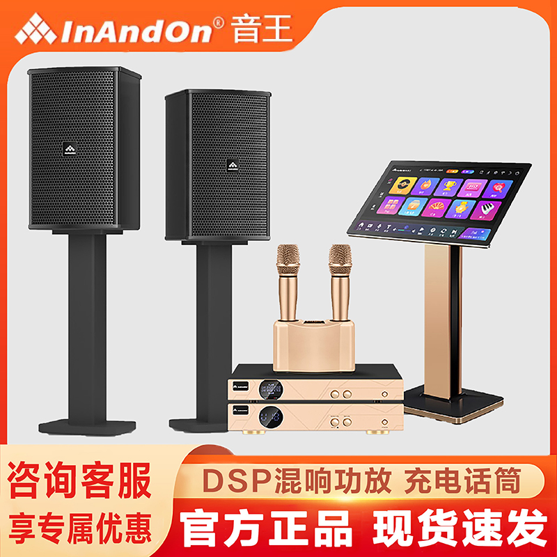 A6点歌机家庭KTV音响套装全套