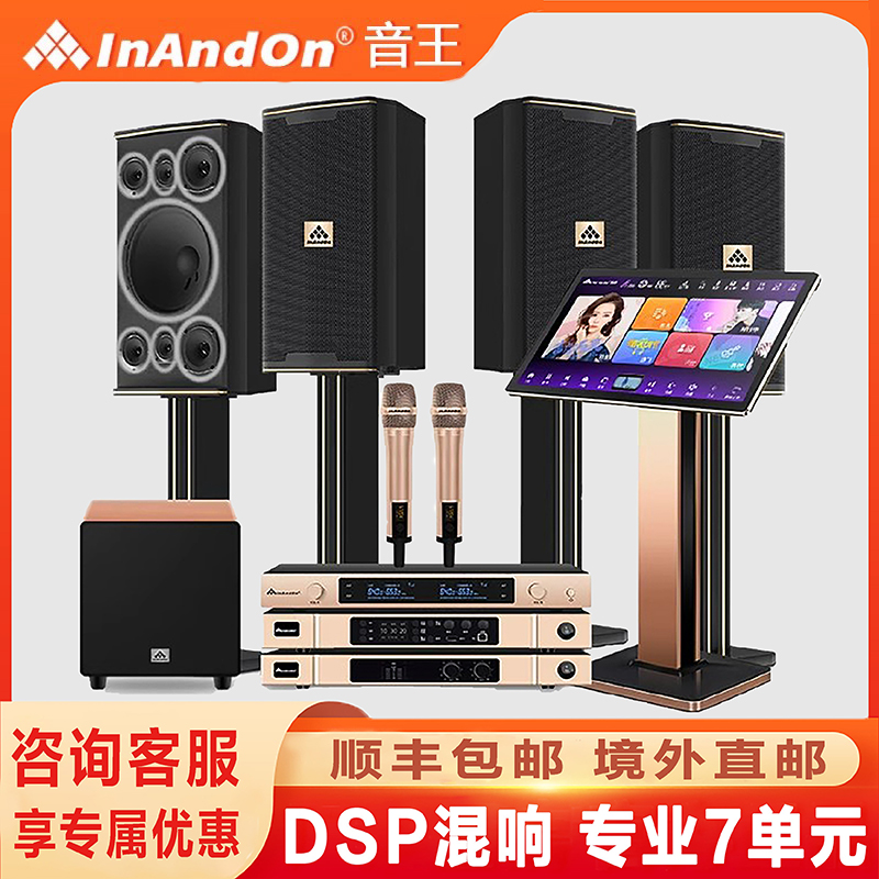 A15家庭KTV点歌唱歌机组合音箱