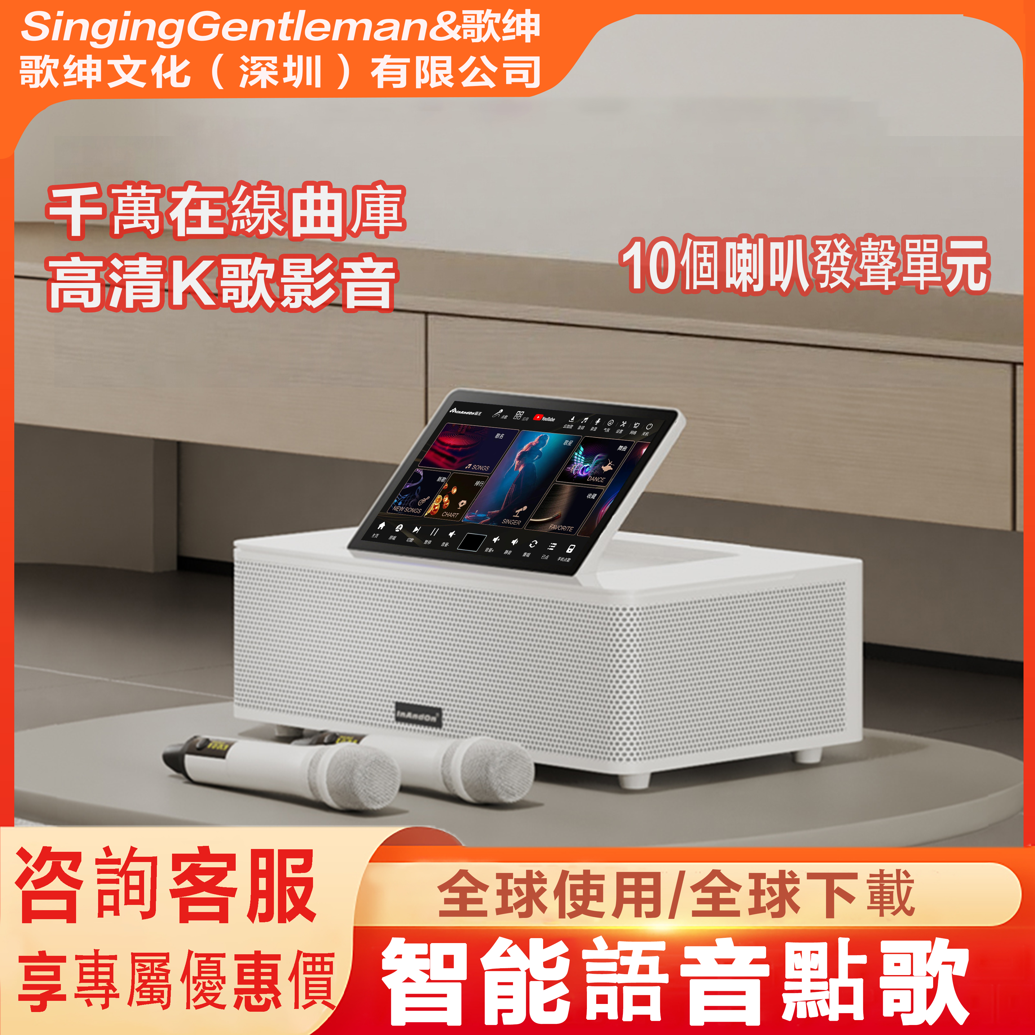 InAndOn音王国际版MS9家庭KTV点歌唱歌机组合音箱音响套装全套