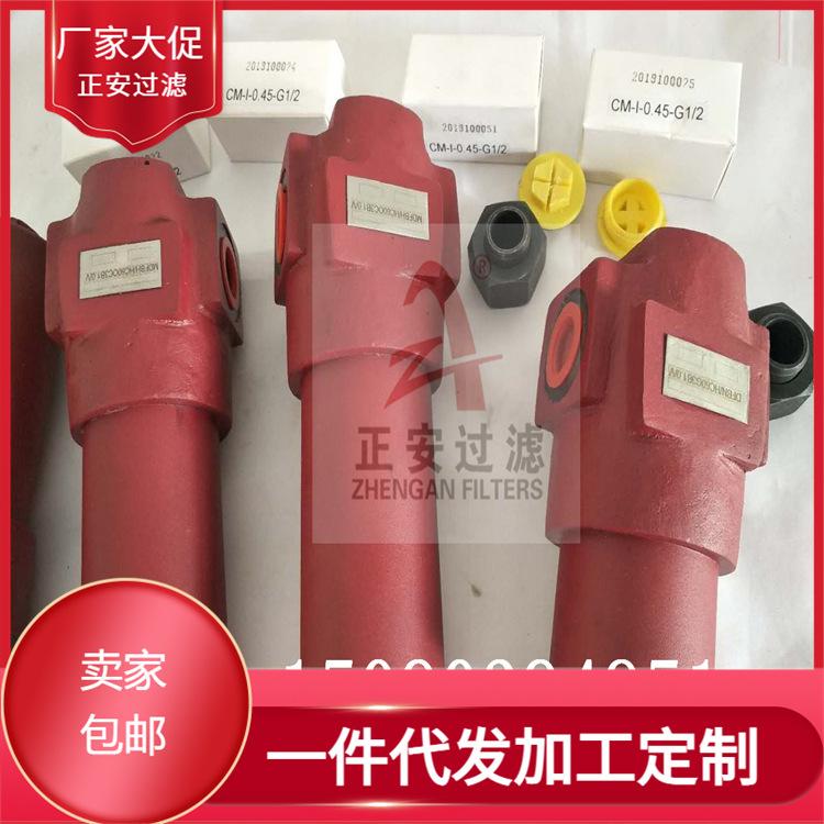 高压回油过滤器DFBN/HC110G5B1.X/V正安厂家供应