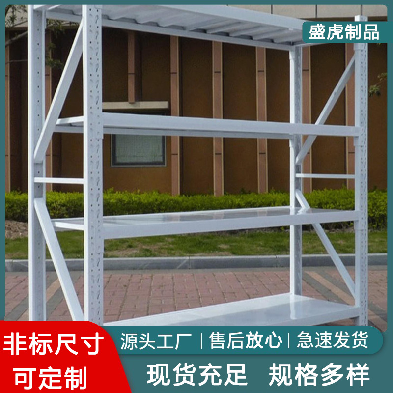 中型层板横梁式商场库房仓储层板货架 加厚可调节驿站展示存储架