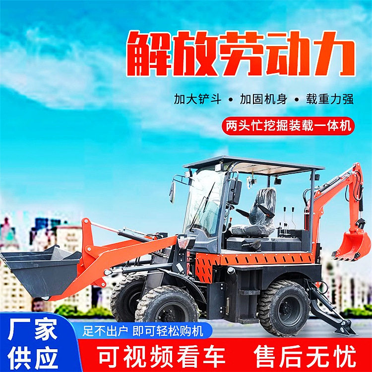 成德 装载机两头忙 挖铲一体机 小型挖掘机,五金/工具,装载机,淘宝优惠券,粉丝福利购,淘宝优惠卷