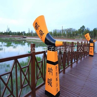 互動吶喊噴泉設(shè)備景區(qū)音樂掃碼 戶外喇叭牛角號角水池聲控全套水景