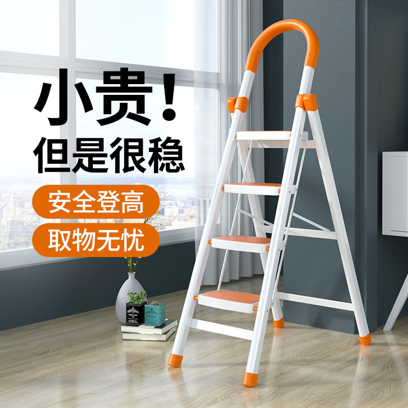 百佳宜家用梯子室内多功能加厚碳钢折叠人字梯四步五步小区用梯