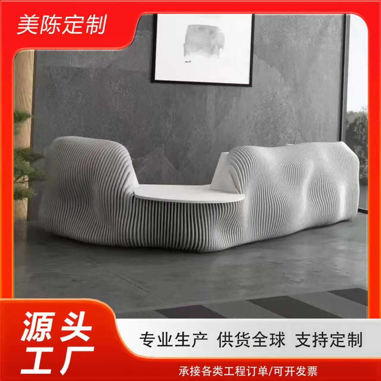 创意圆弧形吧台实木切片前台异型波浪接待台迎宾台民宿写字楼桌台