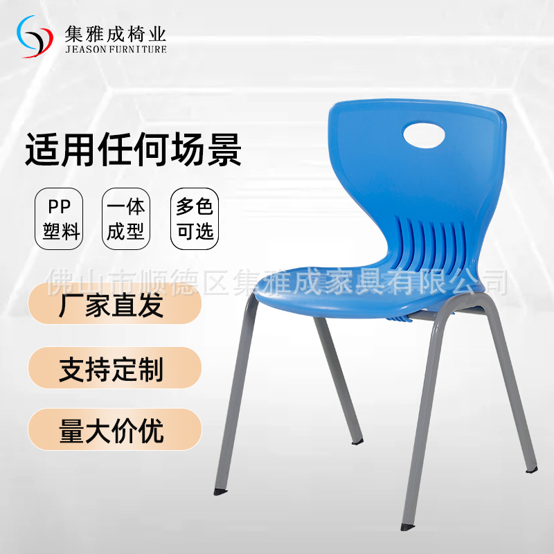 学生培训椅学校教培塑料学习办公椅子宿舍公寓靠背椅辅导班可堆叠