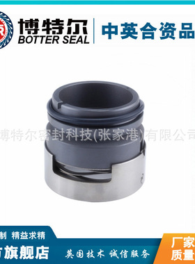 H74-63机械密封 泵用机械密封 多机械密封 厂家供应