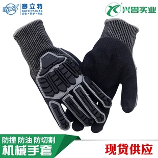 防撞防砸防割防滑耐油耐磨机械制造建筑 赛立特KX91机械手套 救援