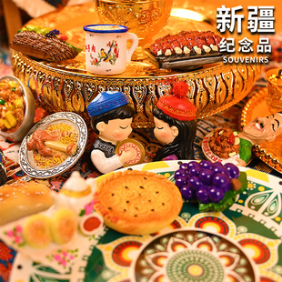 新疆乌鲁木齐喀什文创冰箱贴赛里木湖喀纳斯伊犁特色纪念品伴手礼