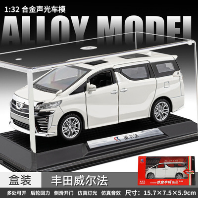 车致1:32丰田威尔法埃尔法滑门合金声光回力六开汽车模型儿童玩具