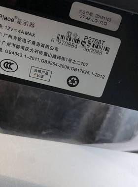 议价iplaoe P2768T  27英寸4k显示器适用
