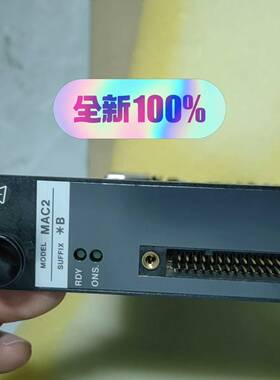 议价MAC2 *B   S9211LR适用