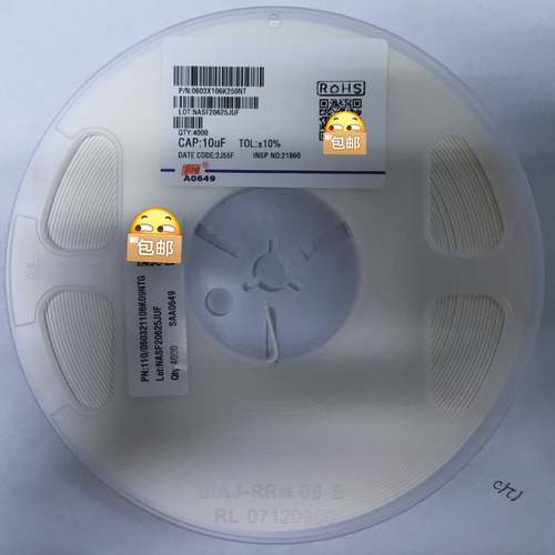 议价贴片电容风华 0603 106K 25V X5R 整盘适用