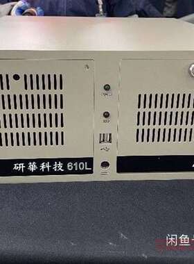 议价研华610L工控机12代i5-12400CPU 16G内存适用
