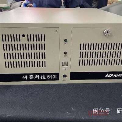 议价研华610L工控机12代i5-12400CPU 16G内存适用