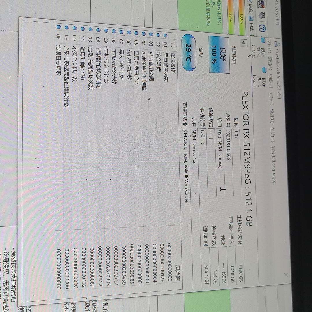 议价浦科特PX-512m9pegmlc固态512g适用