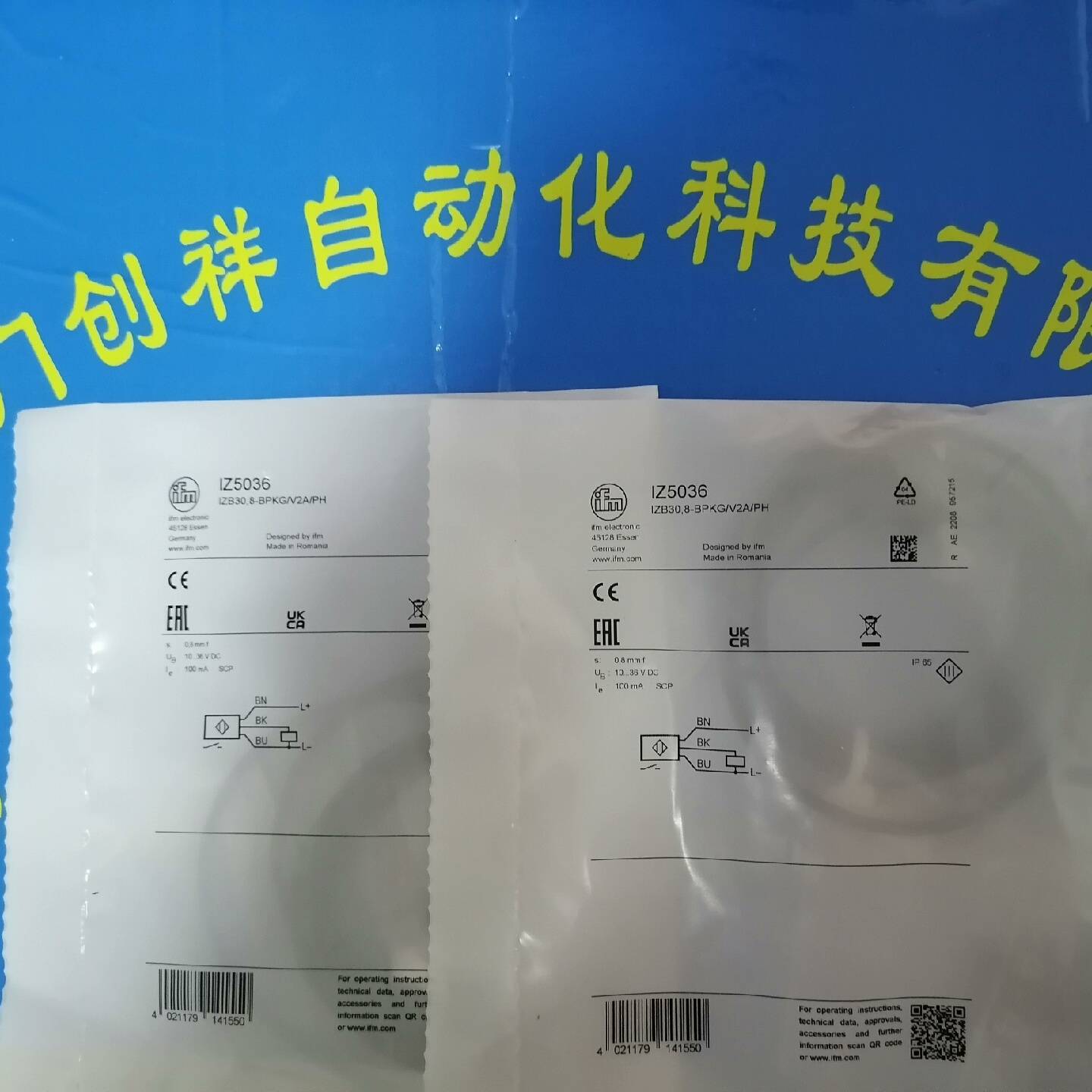 议价OGP700传感器IFM0GP700适用