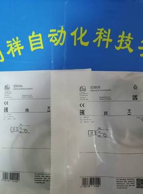 议价OGP700传感器IFM0GP700适用