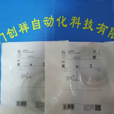 议价OGP700传感器IFM0GP700适用