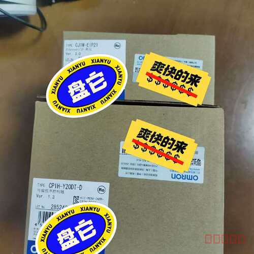 议价欧姆龙CJ1W-EIP21，CP1H-Y20DT-D，空盒子适用