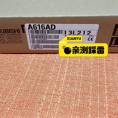 议价A616AD  A616DAV    A616DAI适用