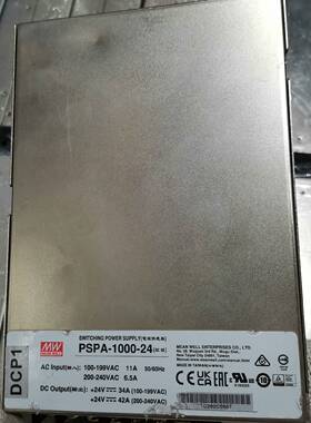 议价PSPA-1000-24开关电源正品适用