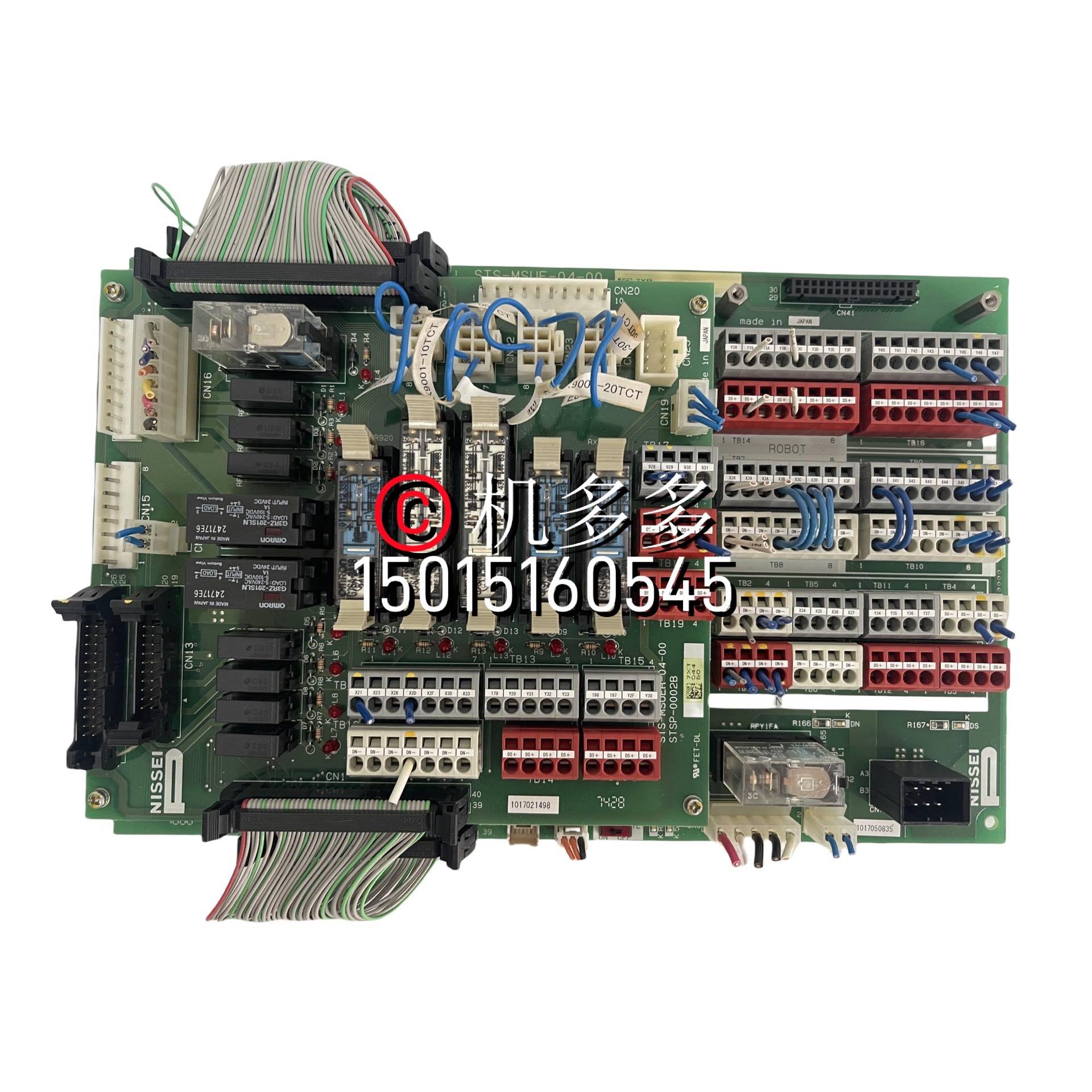 议价NISSE日精NEX-III注塑机IO板STSP-0001C适用