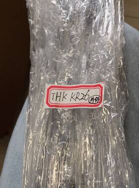 议价KR26+模组，带电机转接板总长378mm，适用