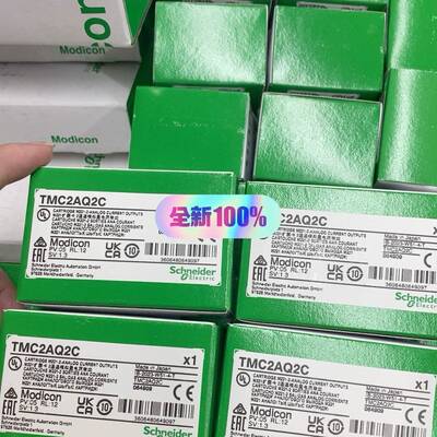 议价模块TMC2AQ2C，TMC2AQ2V，TMCR2AQ适用