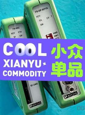 议价菲尼克斯 FB-HSC 型号：2316371适用