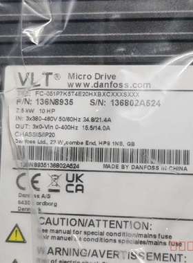 议价丹佛斯变频器，FC-051P7K5T4E20H,3相380V适用
