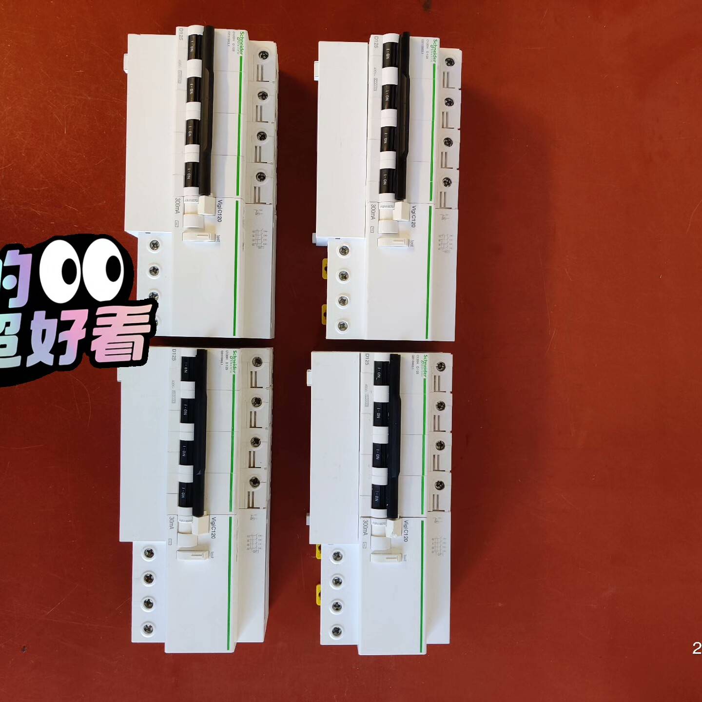 议价A9 ： C120H  D125、带漏电保护断路器4P适用