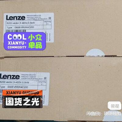 议价E84AVTCE5524SB0 E84AVSCE5524SB适用