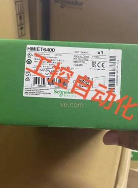 议价触摸屏# Eleric/适用