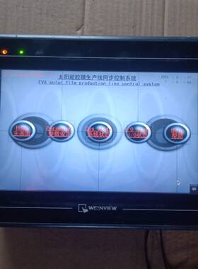 议价触摸屏MT8100i V2WN，件，功能正常，成适用