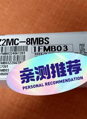 议价NZ2MC-8MBS   NZ2MC-1MBS 实图适用