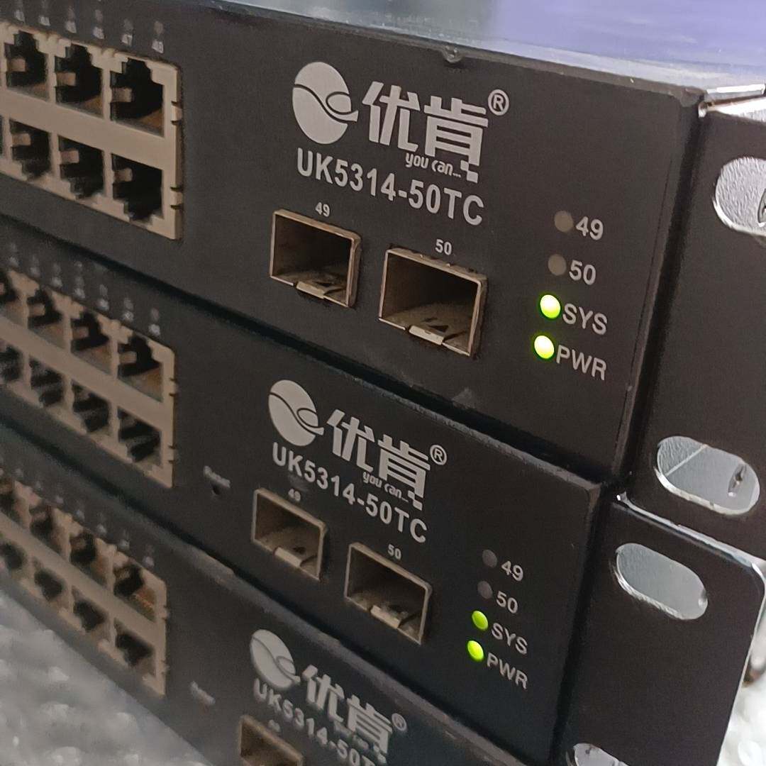 议价优肯uk5314-50tc万兆48管理交换机 2光口适用