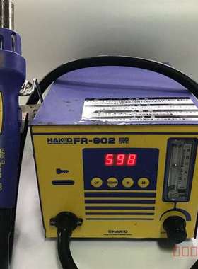 议价进口白光热风枪FR802拔焊台进口包好适用