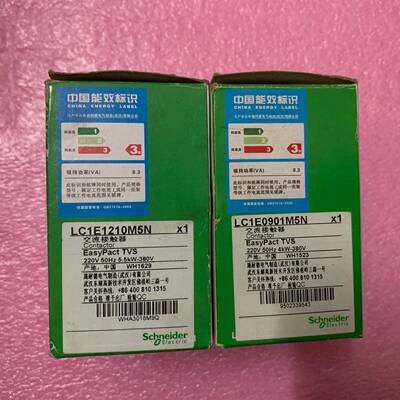 议价价直拍，接触器LC1E1210M5N，LC1E09适用
