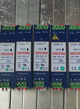 议价POWERLD新星DG-120-12导轨电源12V适用