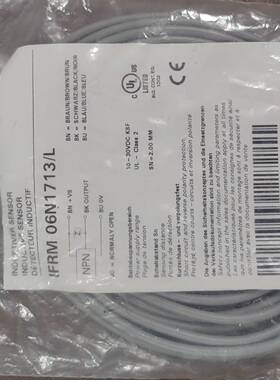 议价宝蒙IFRM 06N1713/L  00168920 IFR适用