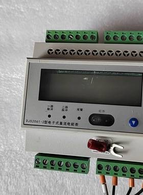 议价深圳信瑞达电子式直流能表DJS2061一2适用