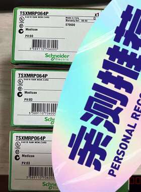 议价TSXMFP032P适用