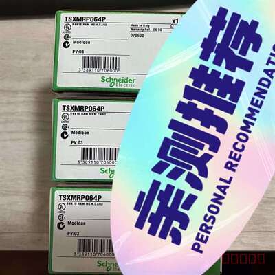 议价TSXMFP032P适用