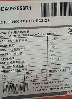 议价S2N160 R100 TM 10ITH FFC 4P+RC适用