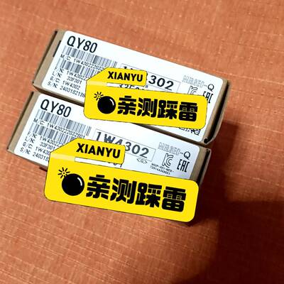 议价QY80  QY82P  QY81P  QⅩ28  Q适用